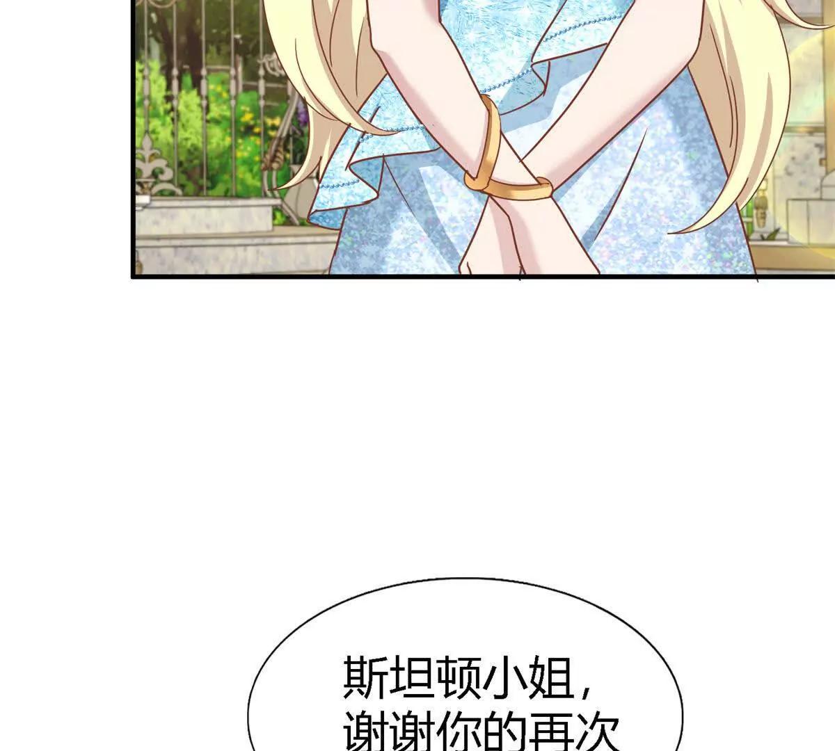 第183话 茶会开始了（上）(1/2)-第184话