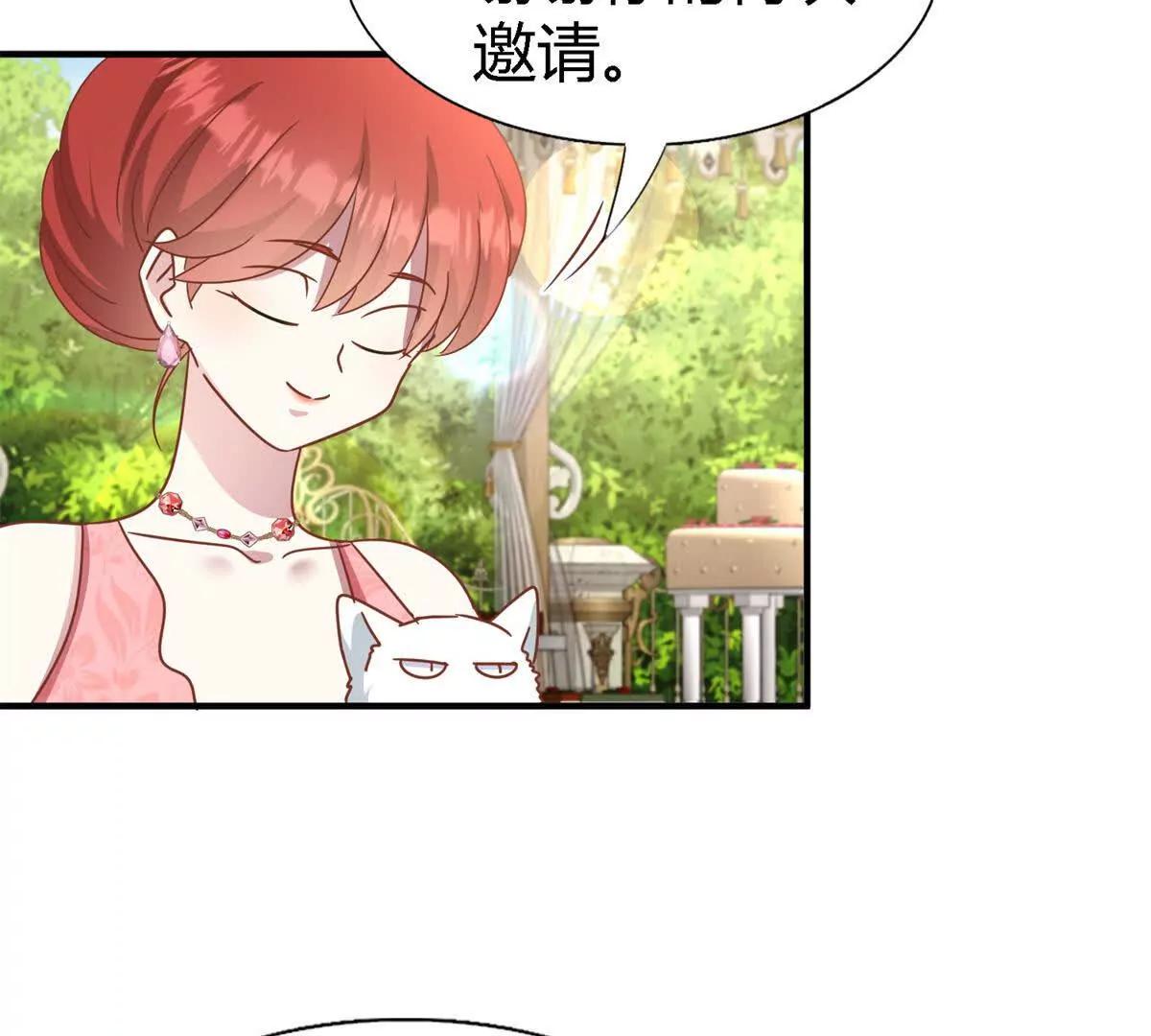 第183话 茶会开始了（上）(1/2)-第184话