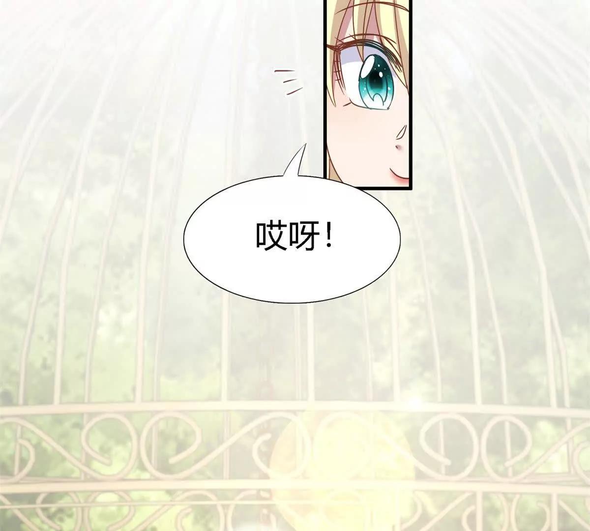 第183话 茶会开始了（上）(1/2)-第184话