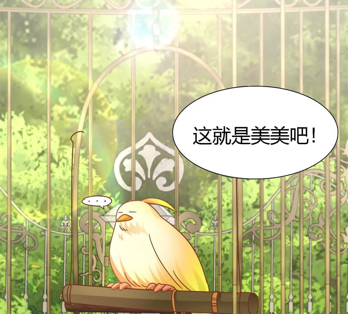 第183话 茶会开始了（上）(1/2)-第184话
