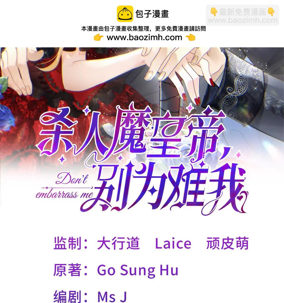 第183话 茶会开始了（上）(1/2)-第184话