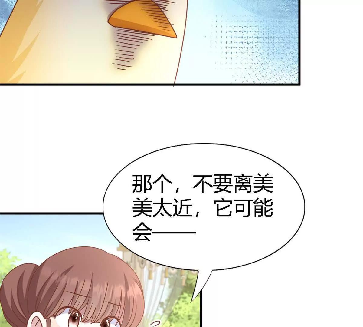 第183话 茶会开始了（上）(1/2)-第184话
