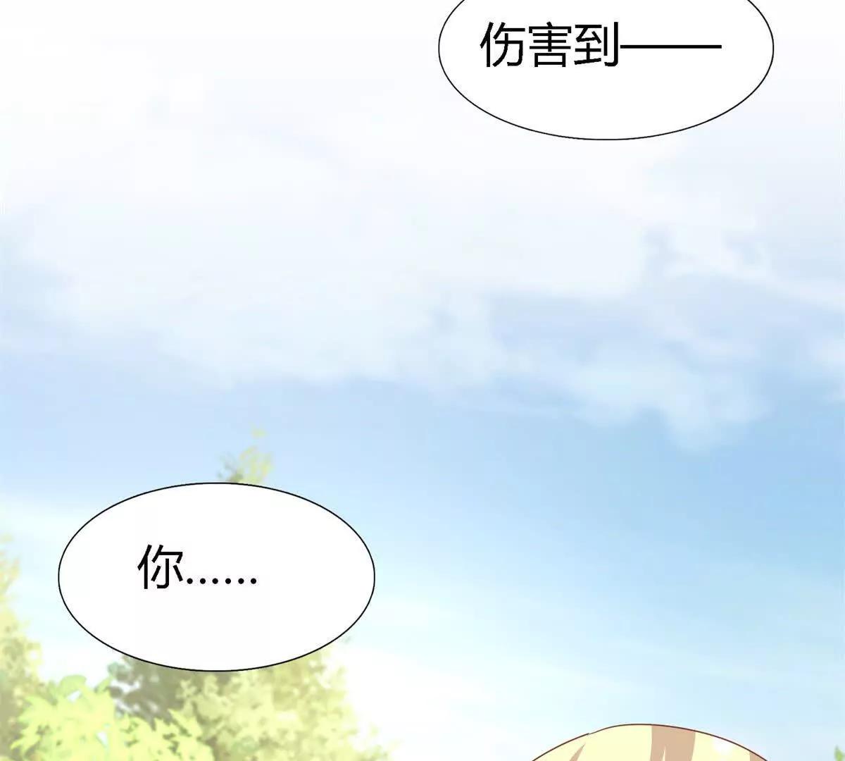 第183话 茶会开始了（上）(1/2)-第184话