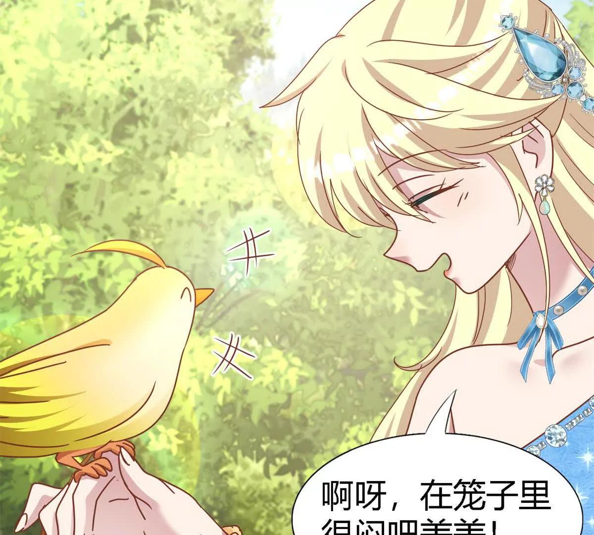 第183话 茶会开始了（上）(1/2)-第184话