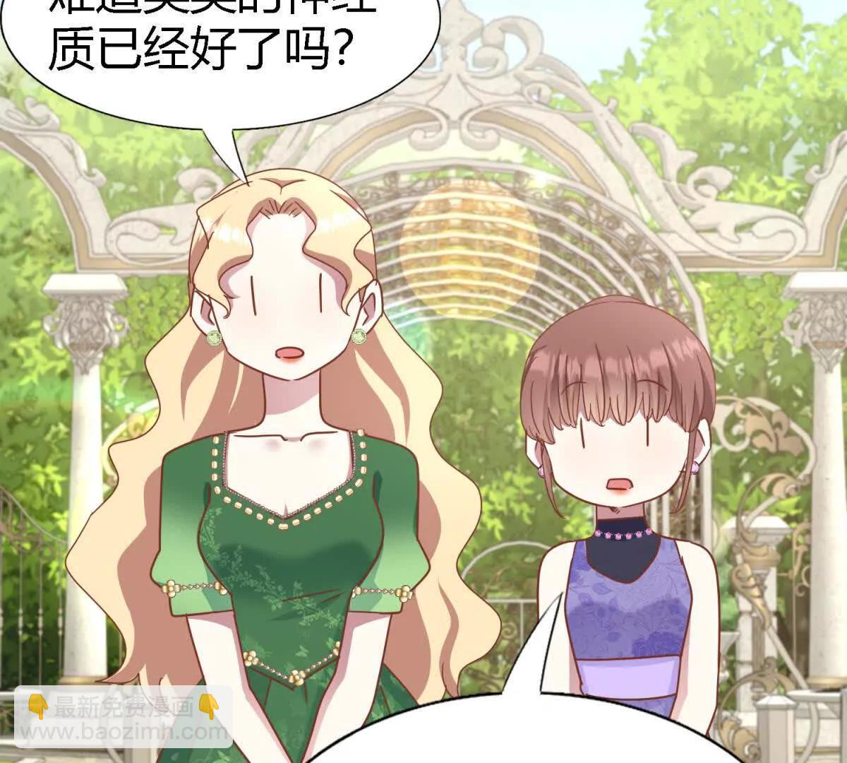 第183话 茶会开始了（上）(1/2)-第184话