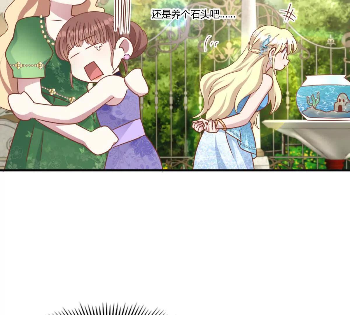 第183话 茶会开始了（上）(1/2)-第184话