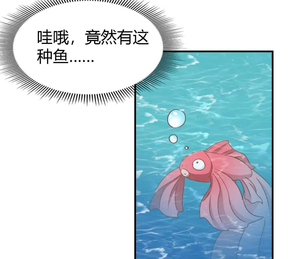 第183话 茶会开始了（上）(1/2)-第184话