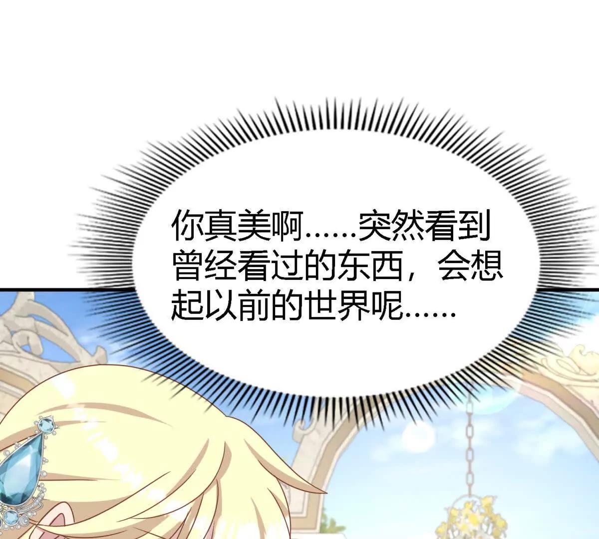 第183话 茶会开始了（上）(1/2)-第184话