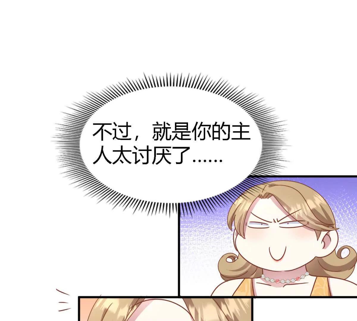 第183话 茶会开始了（上）(1/2)-第184话