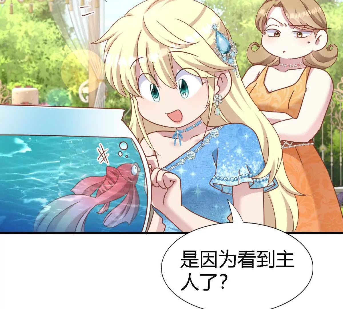 第183话 茶会开始了（上）(1/2)-第184话