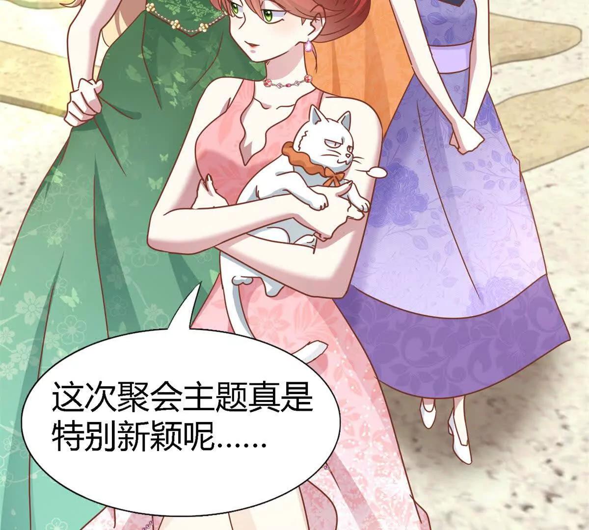 第183话 茶会开始了（上）(1/2)-第184话
