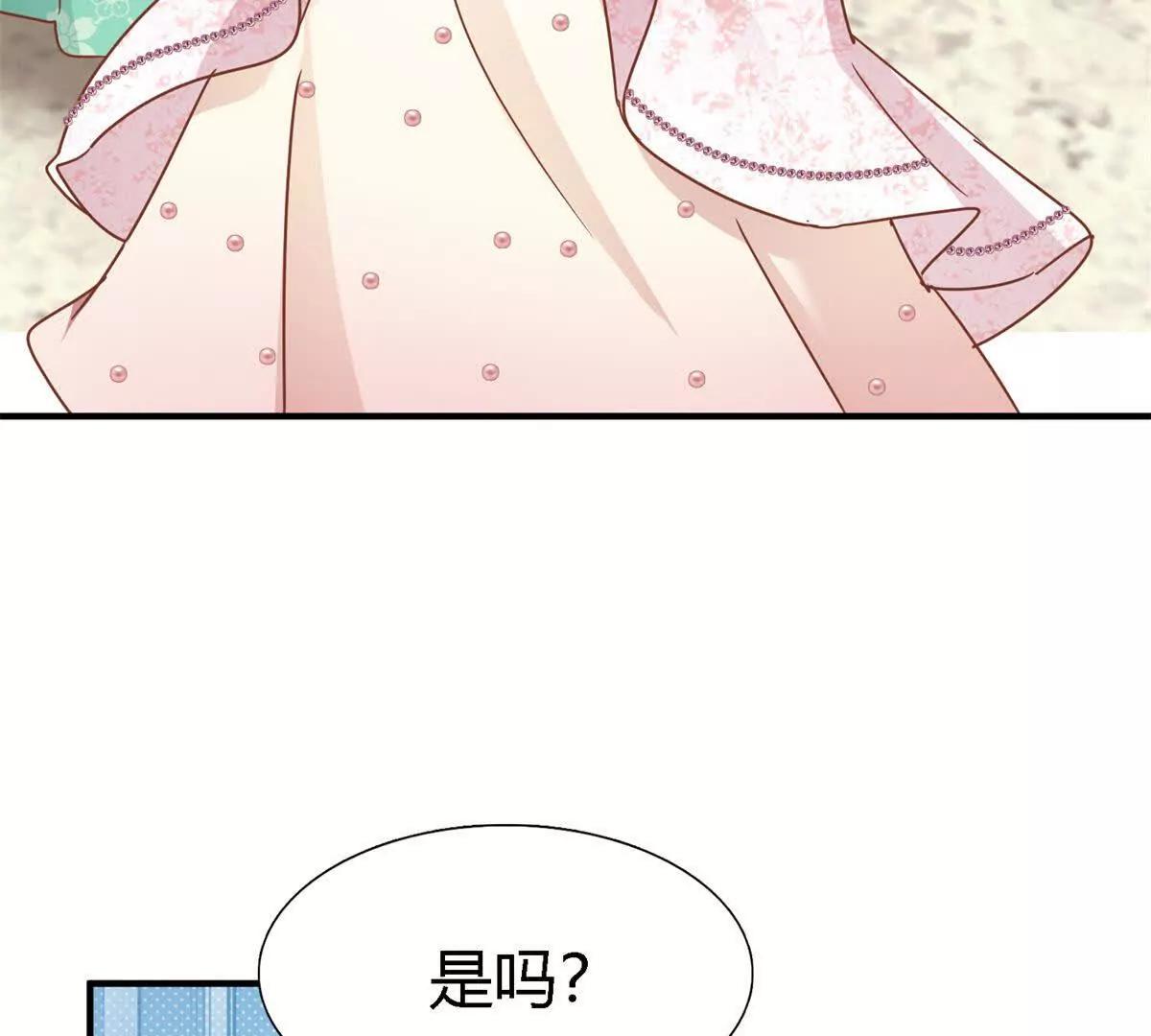 第183话 茶会开始了（上）(1/2)-第184话