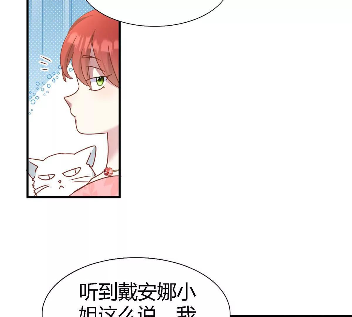 第183话 茶会开始了（上）(1/2)-第184话