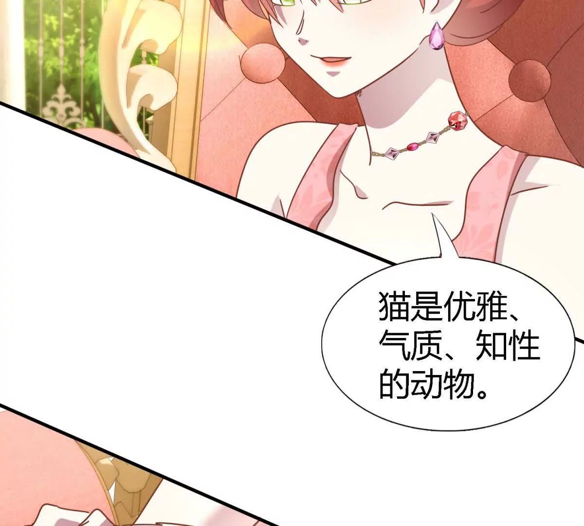 第185话 舌为剑（上）(1/2)-第186话