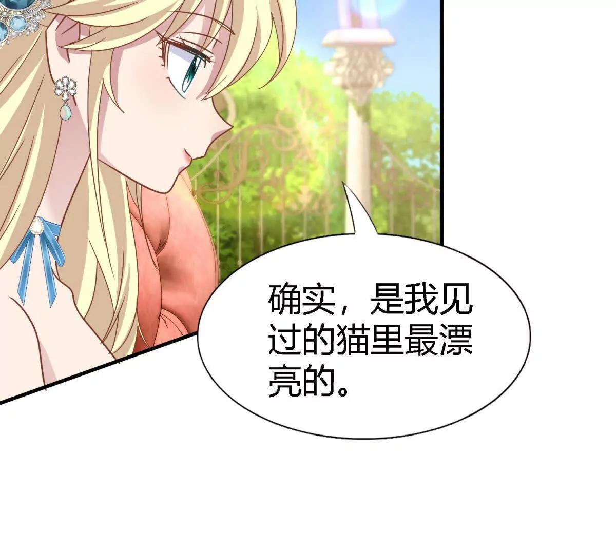 第185话 舌为剑（上）(1/2)-第186话