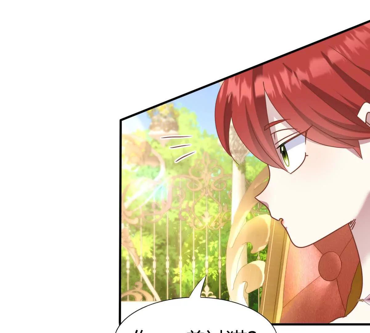 第185话 舌为剑（上）(1/2)-第186话