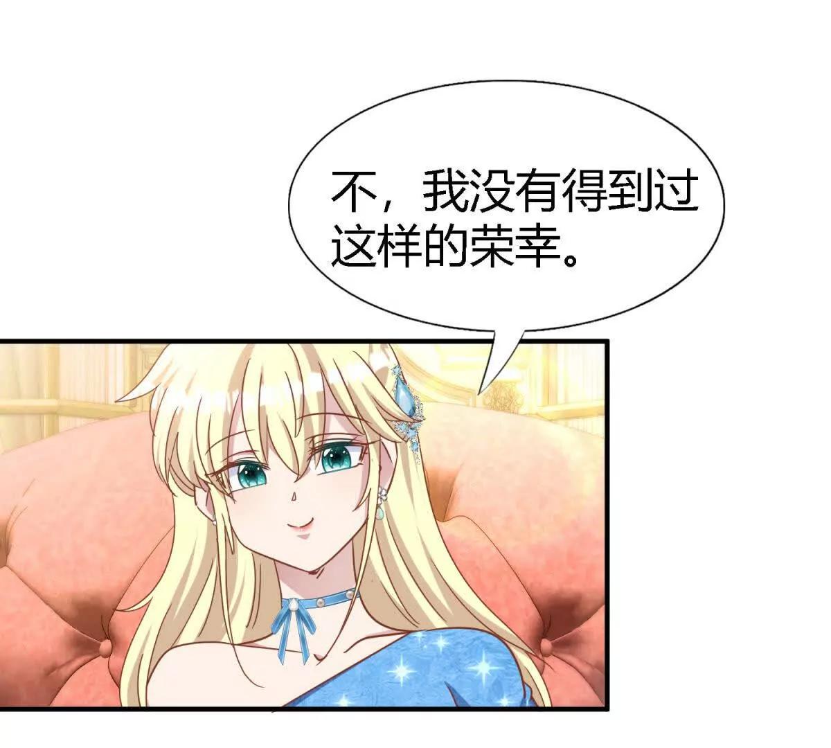 第185话 舌为剑（上）(1/2)-第186话
