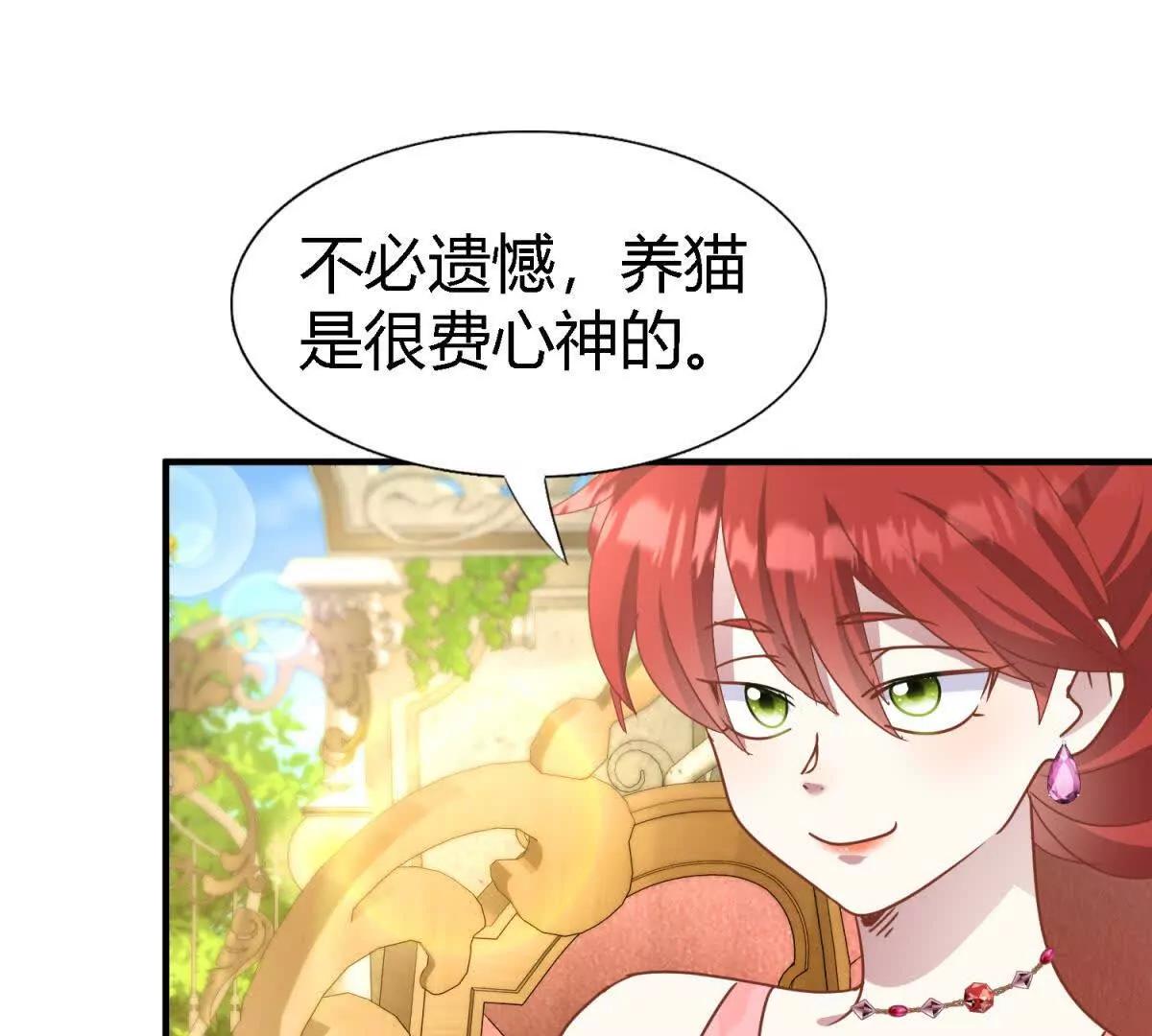 第185话 舌为剑（上）(1/2)-第186话