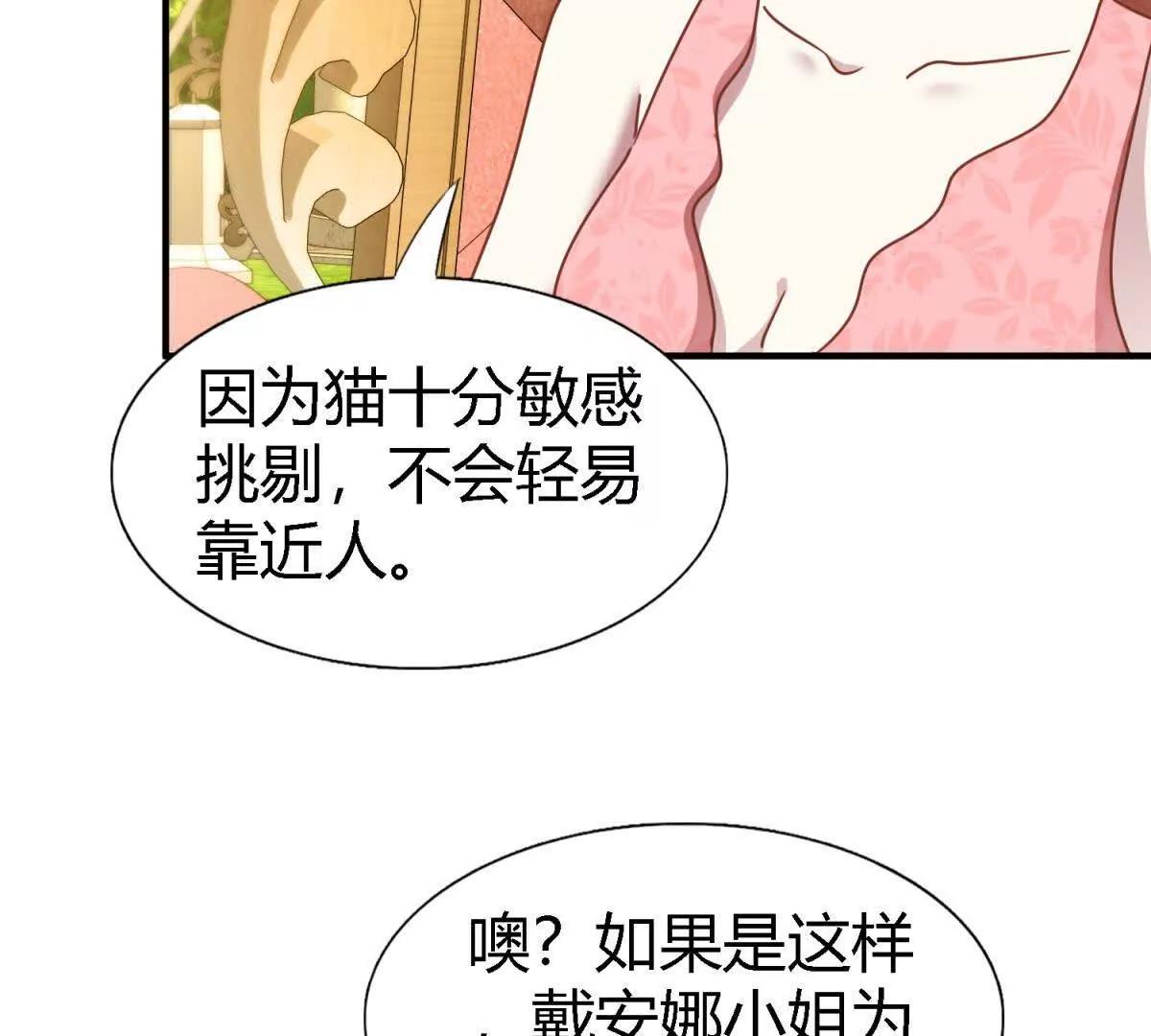 第185话 舌为剑（上）(1/2)-第186话