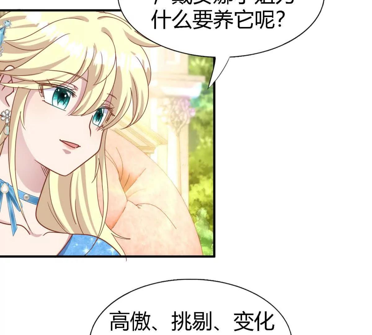 第185话 舌为剑（上）(1/2)-第186话