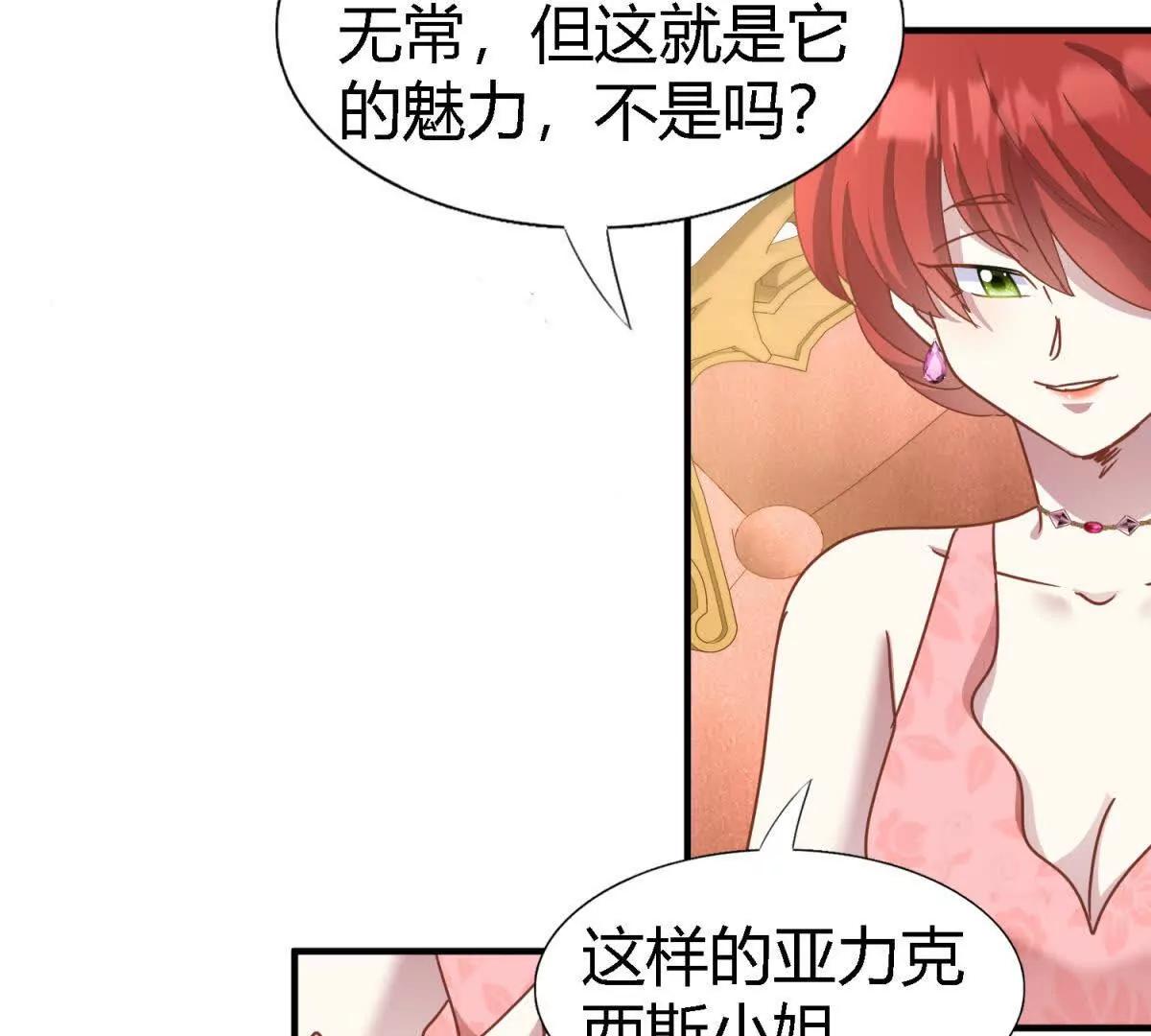 第185话 舌为剑（上）(1/2)-第186话