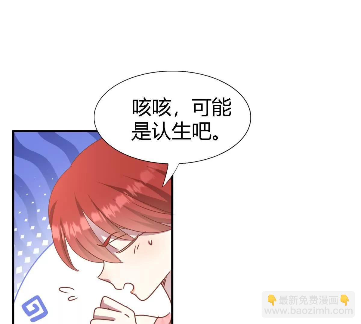 第185话 舌为剑（上）(1/2)-第186话