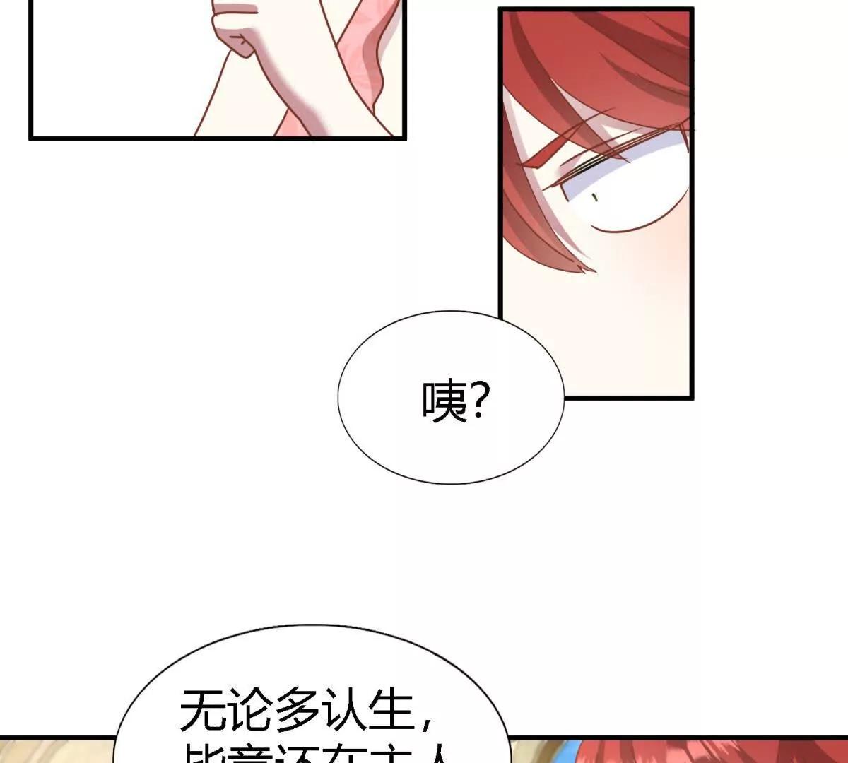 第185话 舌为剑（上）(1/2)-第186话