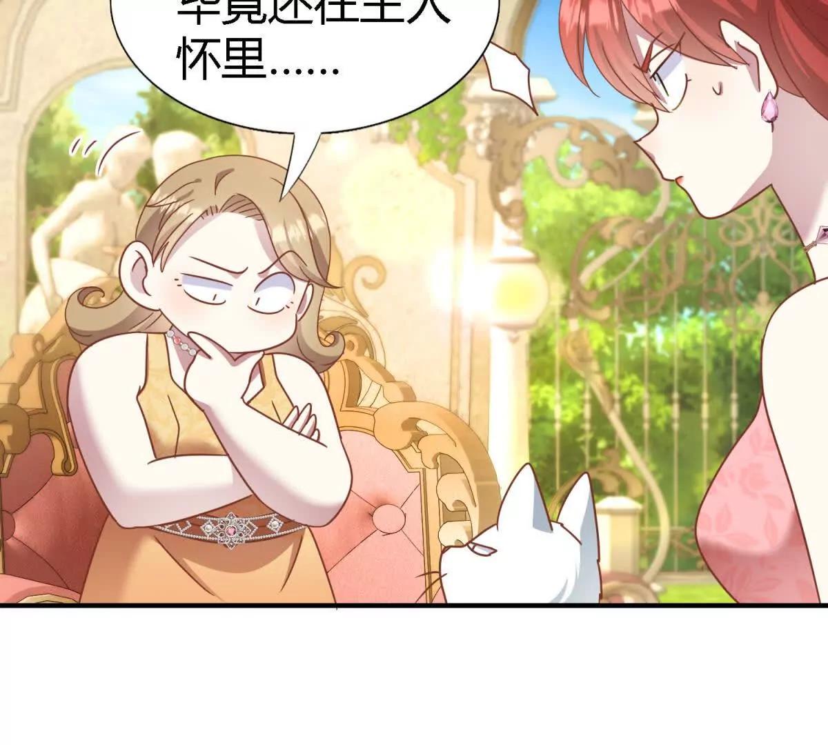 第185话 舌为剑（上）(1/2)-第186话