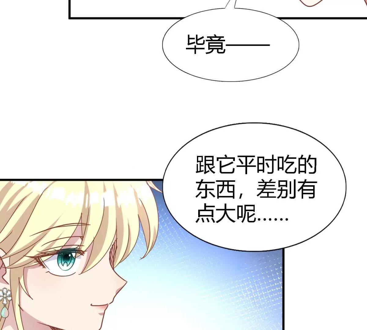 第185话 舌为剑（上）(1/2)-第186话