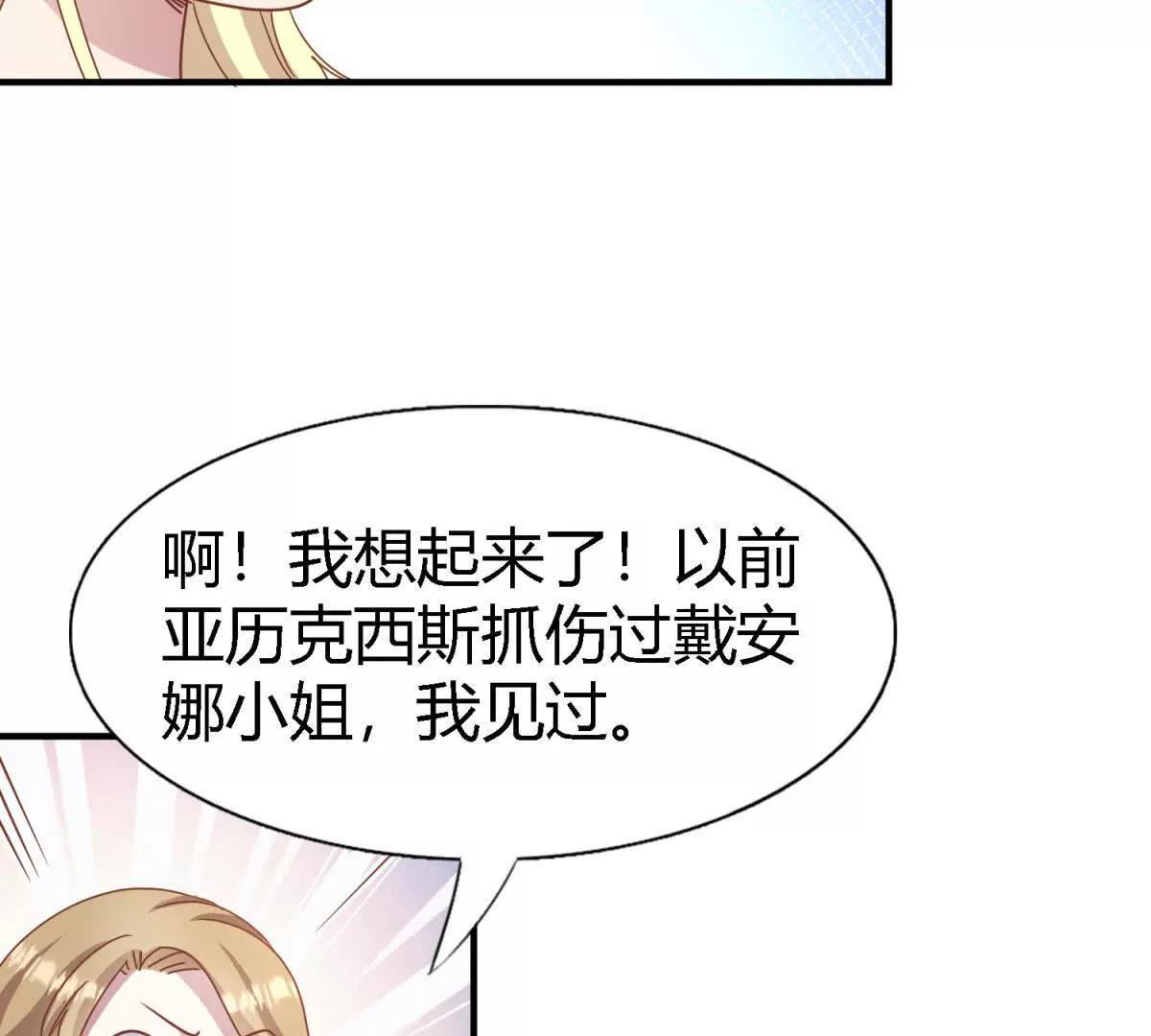 第185话 舌为剑（上）(1/2)-第186话