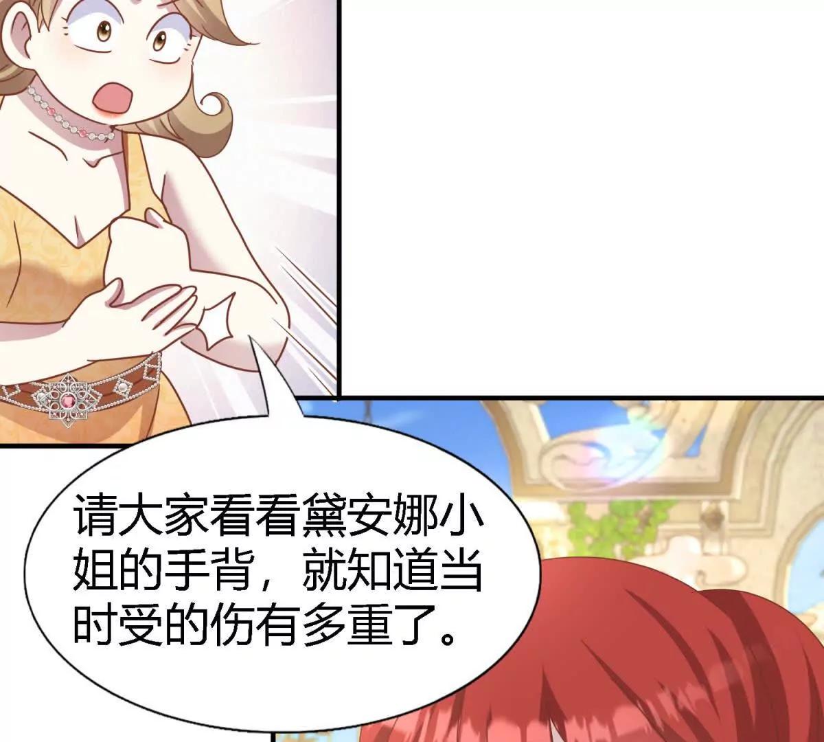 第185话 舌为剑（上）(1/2)-第186话