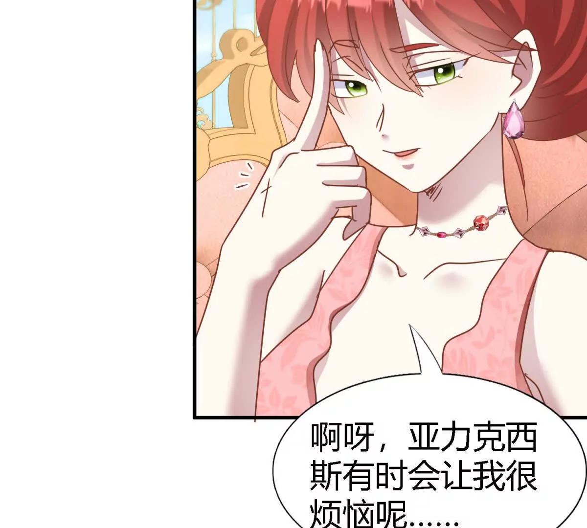 第185话 舌为剑（上）(1/2)-第186话