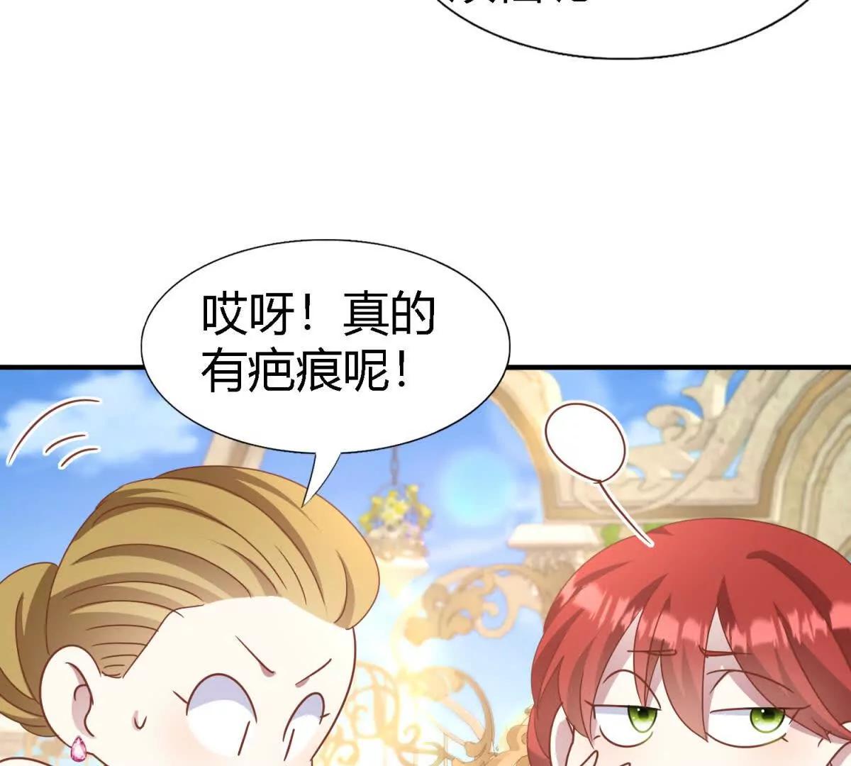 第185话 舌为剑（上）(1/2)-第186话