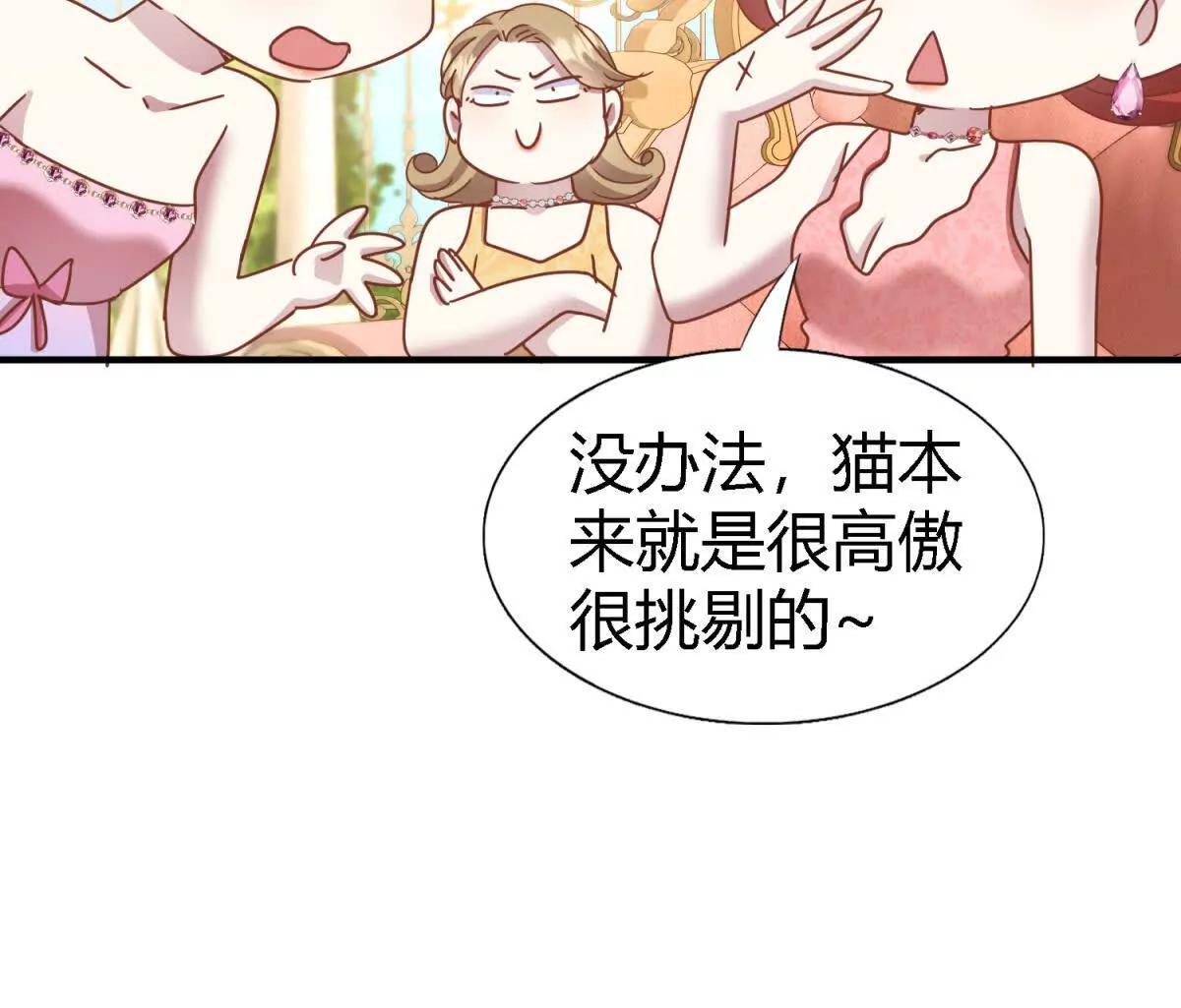 第185话 舌为剑（上）(1/2)-第186话