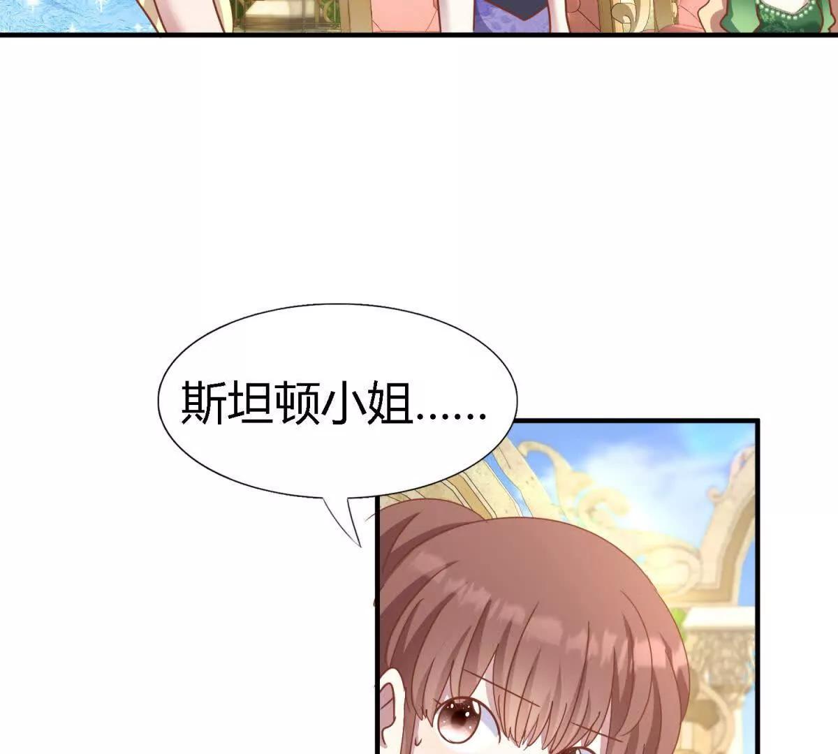 第185话 舌为剑（上）(1/2)-第186话