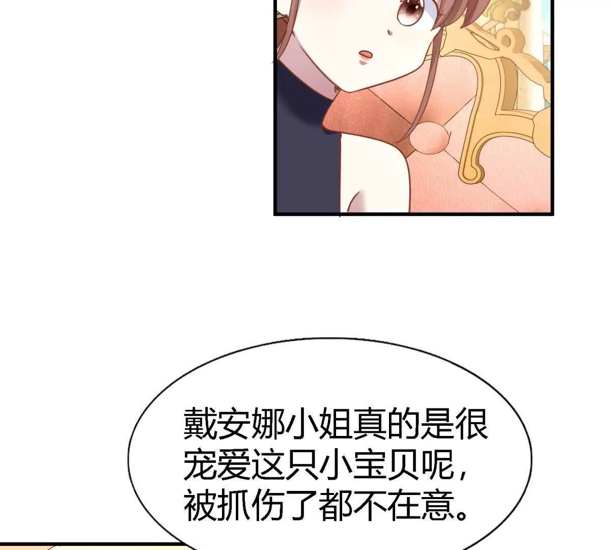 第185话 舌为剑（上）(1/2)-第186话
