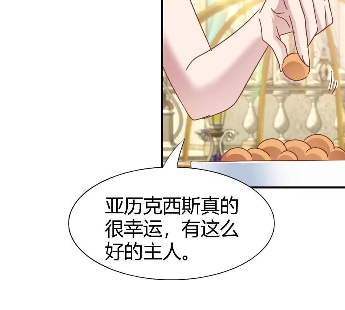 第185话 舌为剑（上）(1/2)-第186话