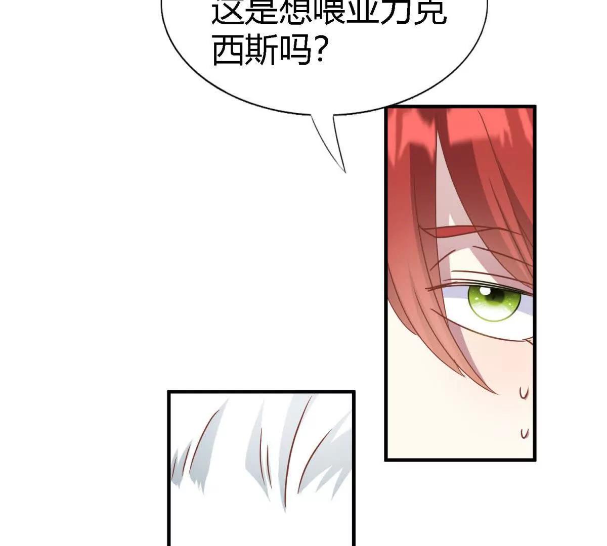 第185话 舌为剑（上）(1/2)-第186话