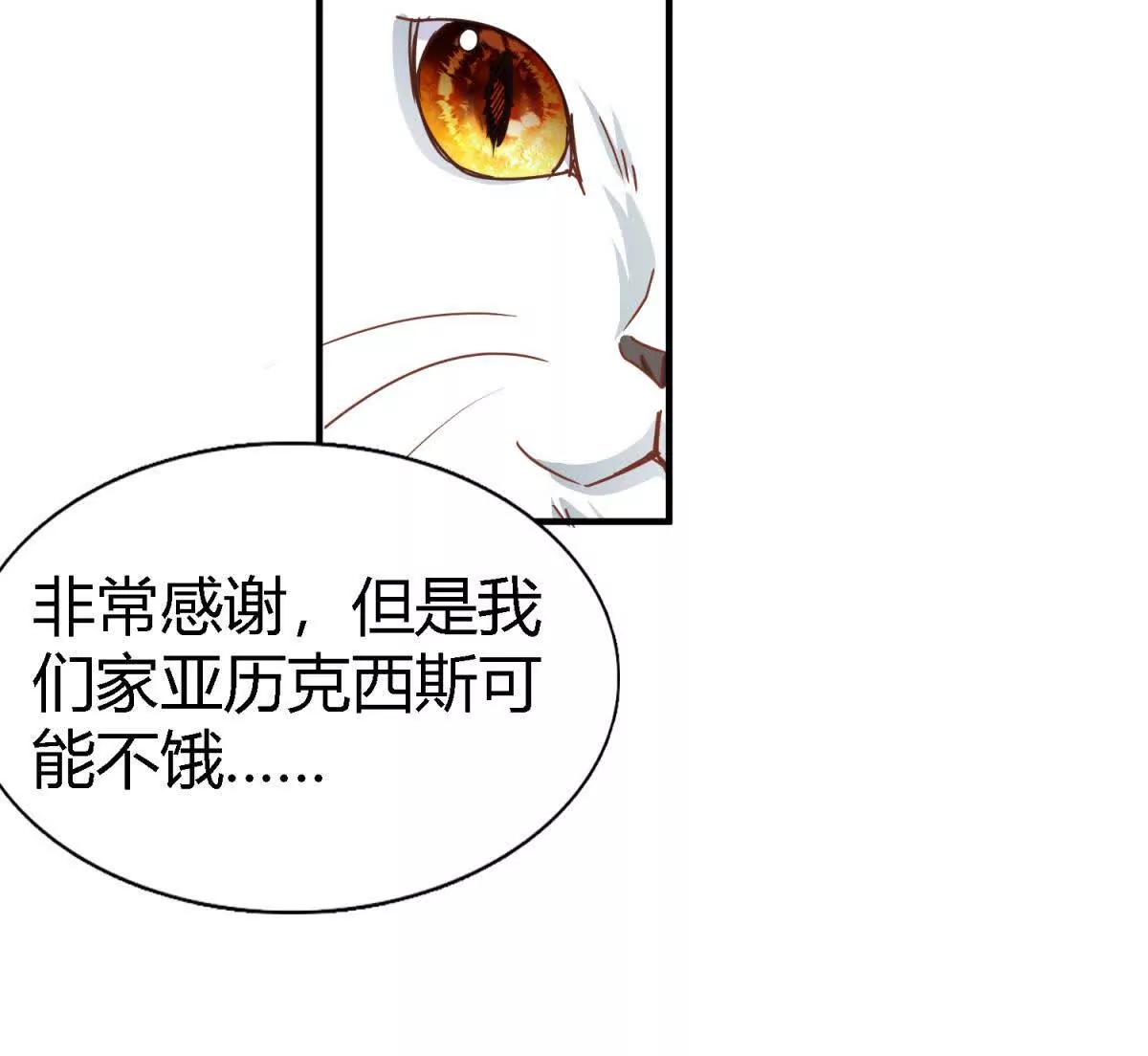 第185话 舌为剑（上）(1/2)-第186话