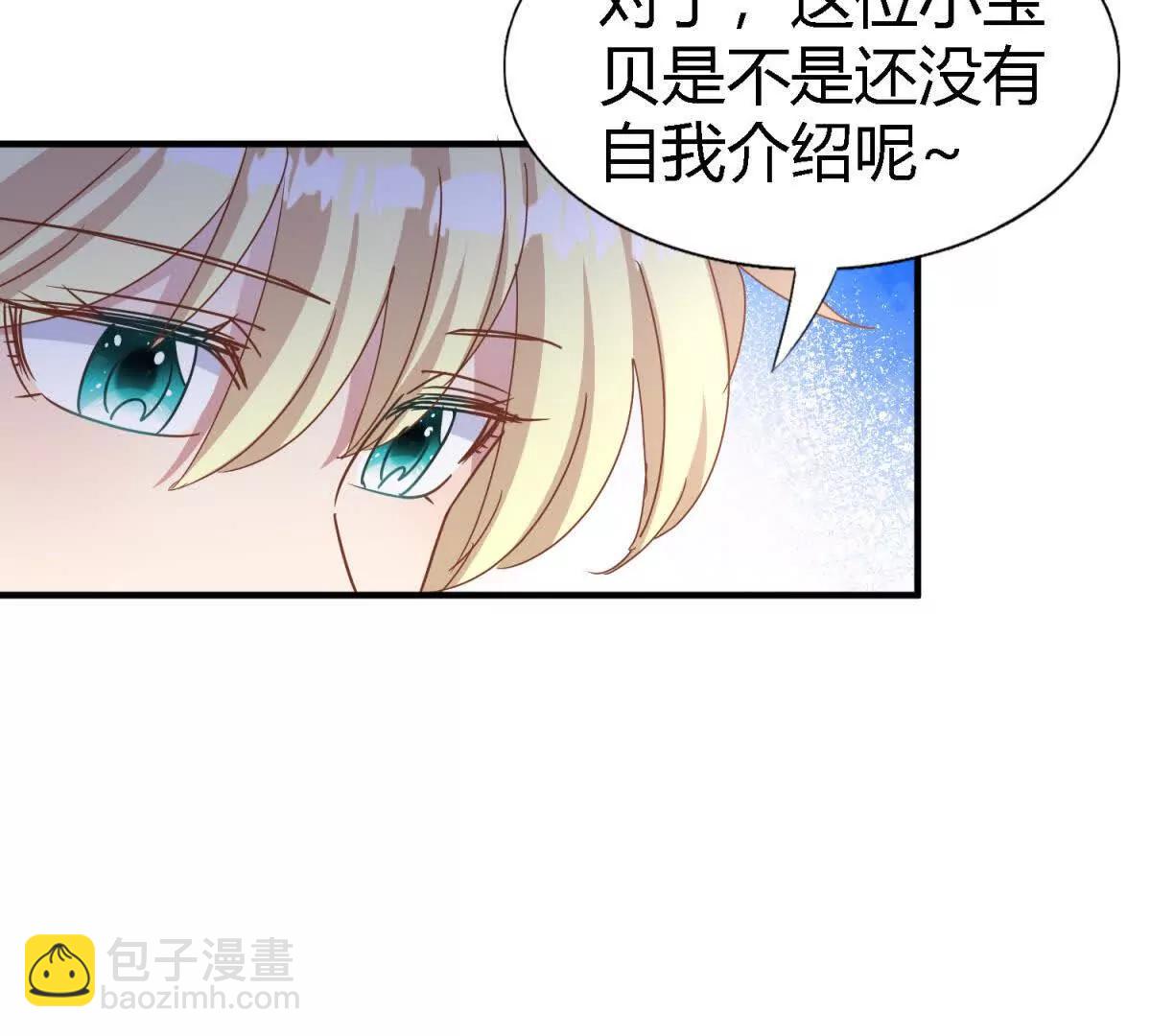 第185话 舌为剑（上）(1/2)-第186话