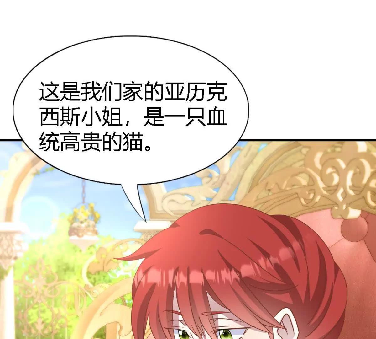 第185话 舌为剑（上）(1/2)-第186话