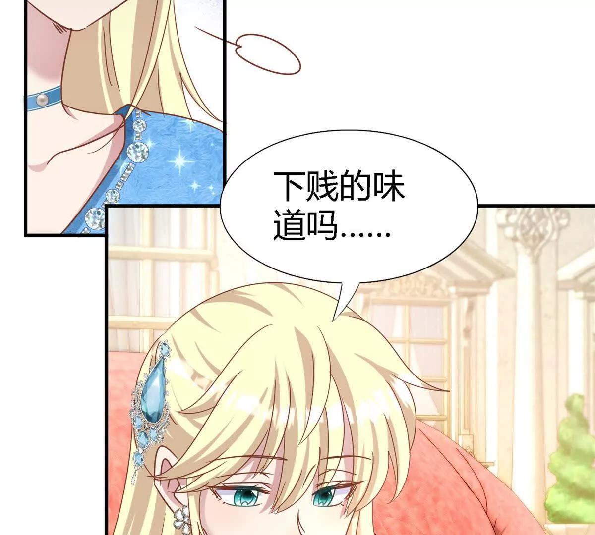 第187话 唇似刀（上）(1/2)-第188话