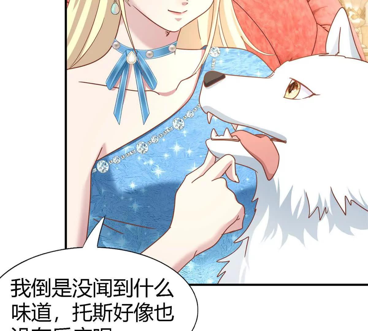 第187话 唇似刀（上）(1/2)-第188话
