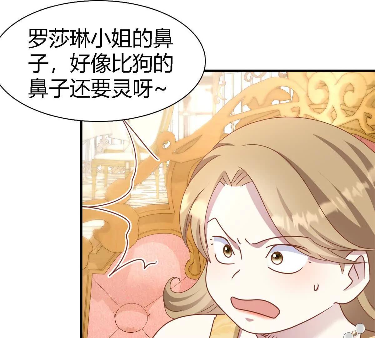 第187话 唇似刀（上）(1/2)-第188话