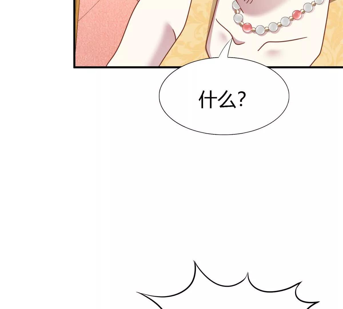第187话 唇似刀（上）(1/2)-第188话