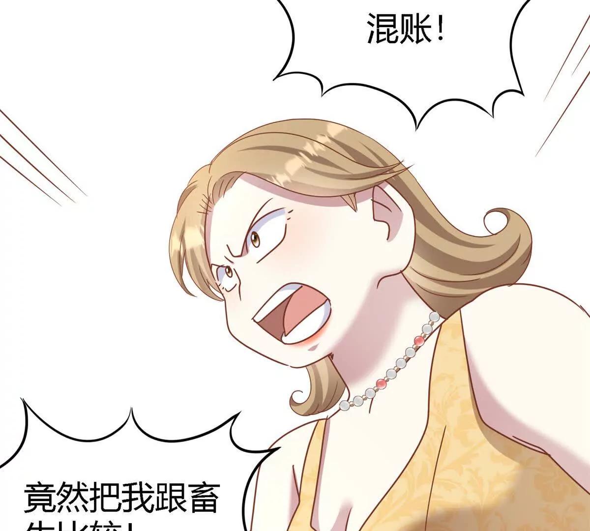 第187话 唇似刀（上）(1/2)-第188话