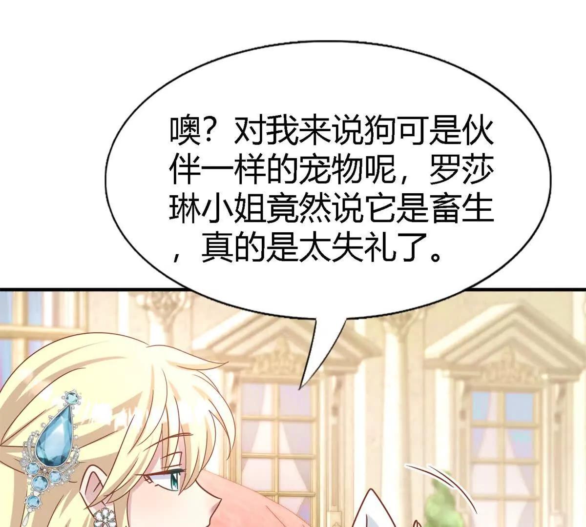 第187话 唇似刀（上）(1/2)-第188话