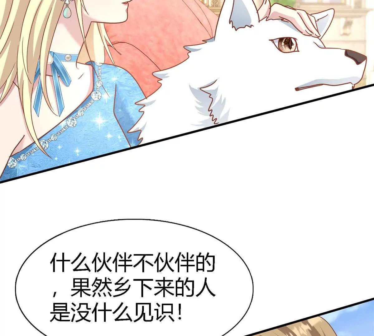 第187话 唇似刀（上）(1/2)-第188话