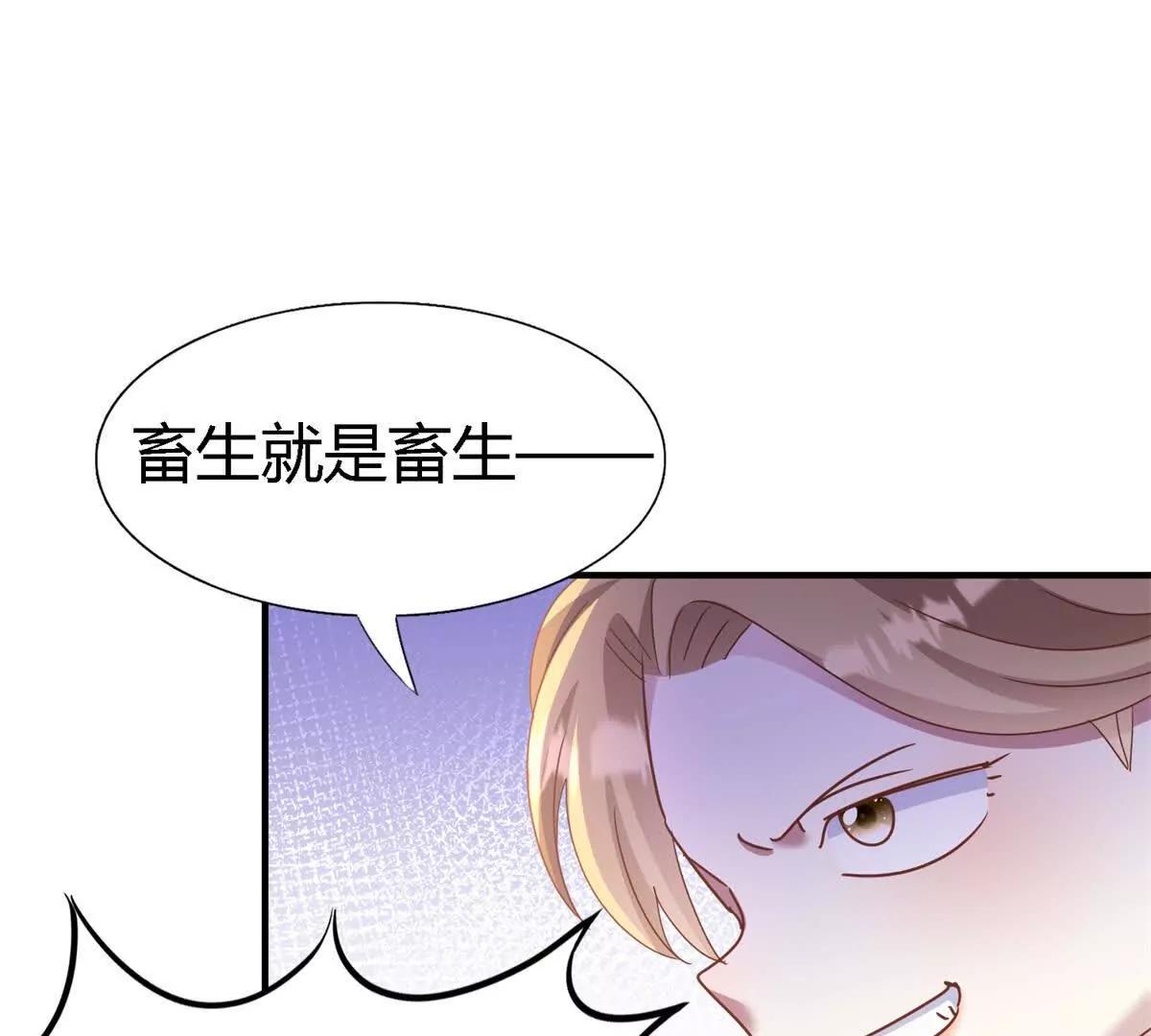 第187话 唇似刀（上）(1/2)-第188话
