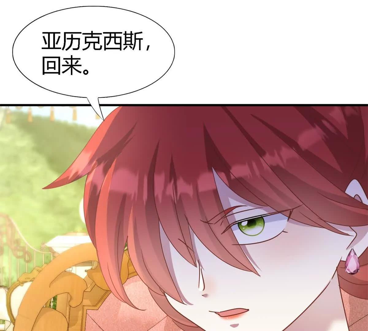 第187话 唇似刀（上）(1/2)-第188话